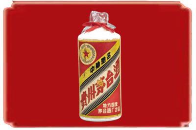 南海区烟酒回收地方国营茅台酒.jpg