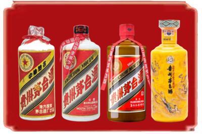 南海区烟酒回收贵州茅台酒.jpg