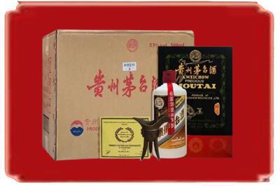 南海区烟酒回收汉帝茅台.jpg