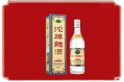南海区烟酒回收沱牌特曲.jpg